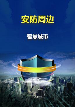 &#31859;&#20848;&#24179;&#21488;&#45;&#31859;&#20848;&#40;&#20013;&#22269;&#41;