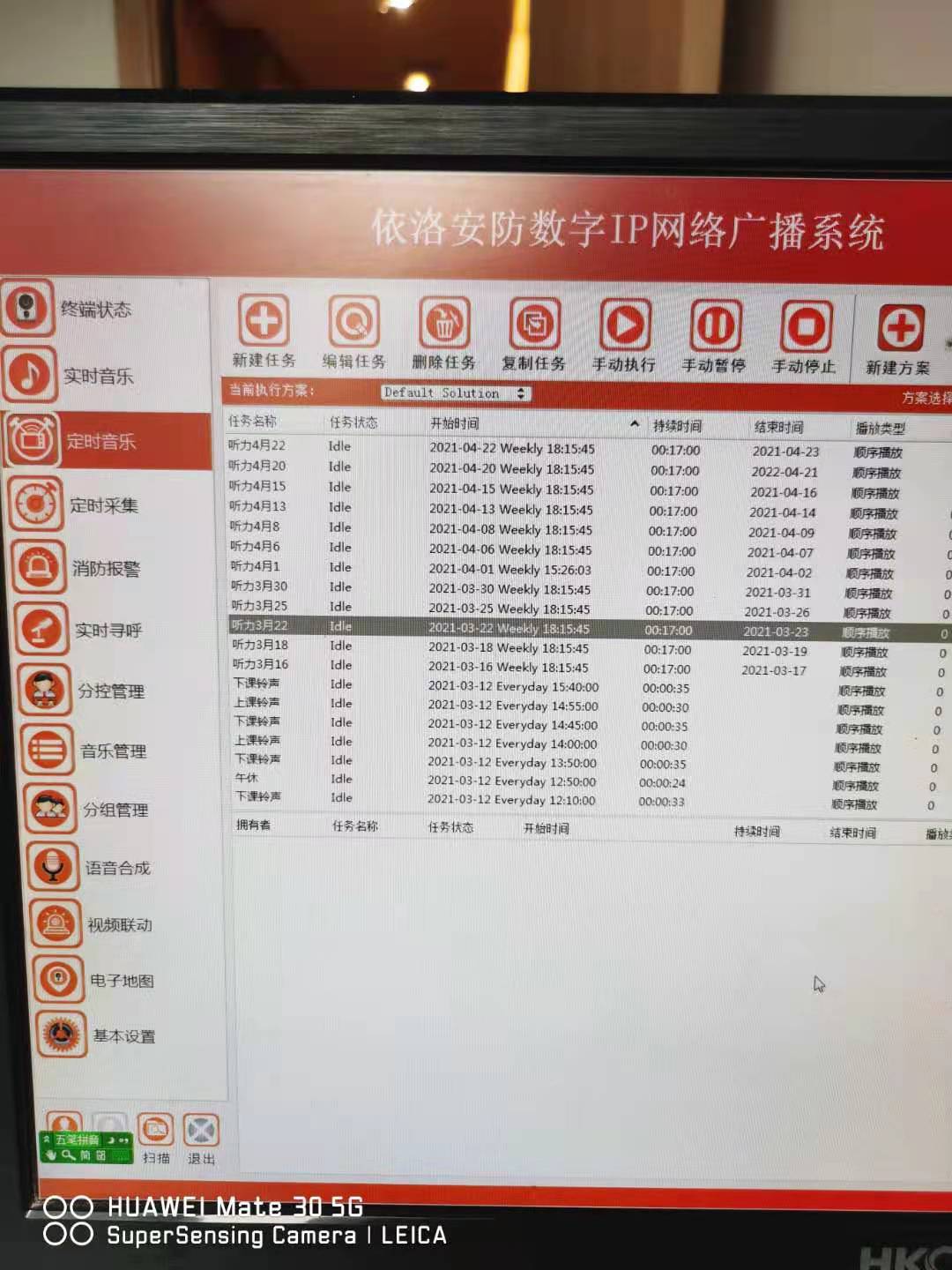 &#31859;&#20848;&#24179;&#21488;&#45;&#31859;&#20848;&#40;&#20013;&#22269;&#41;