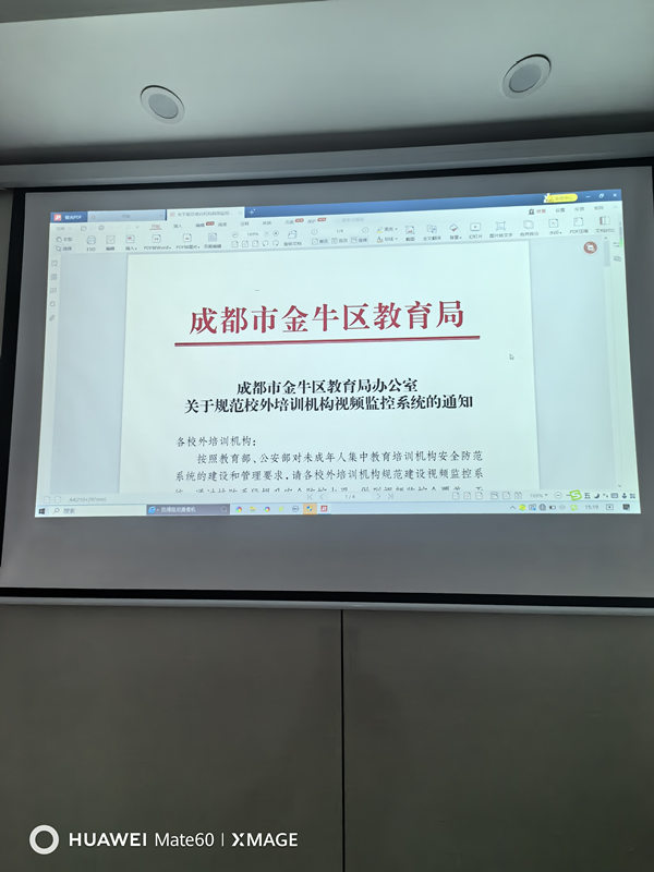 &#31859;&#20848;&#24179;&#21488;&#45;&#31859;&#20848;&#40;&#20013;&#22269;&#41;